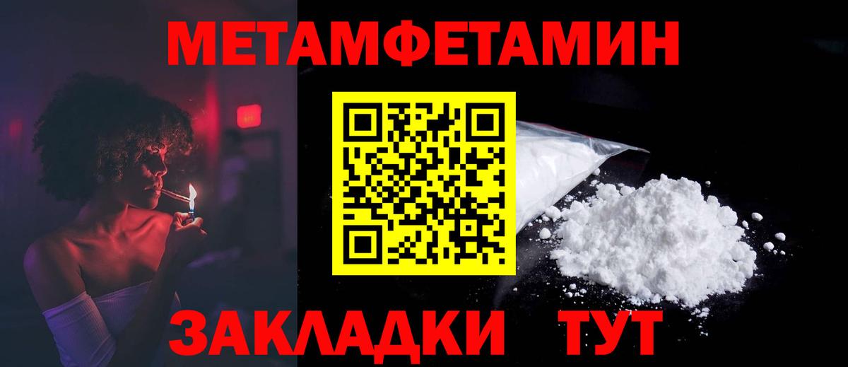 АМФЕТАМИН  Amphetamine Розовый  Вход с VPN  Семилуки 