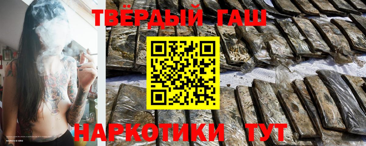Гашиш VHQ Семилуки