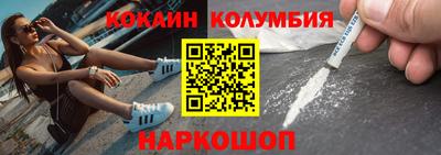 стафф Лесосибирск