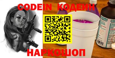 мефедрон мука Ливны