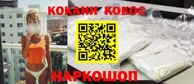 мефедрон мука Ливны