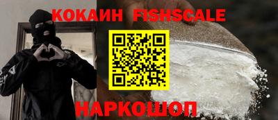 стафф Лесосибирск
