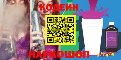 мефедрон мука Ливны
