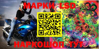 стафф Лесосибирск