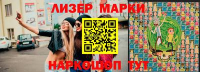 кокс Ликино-Дулёво