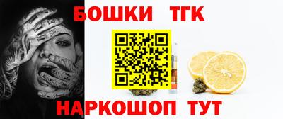 мефедрон мука Ливны