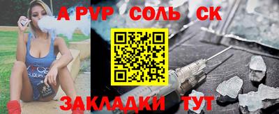 кокс Ликино-Дулёво
