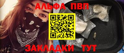 мефедрон мука Ливны