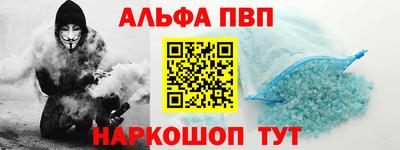 кокс Ликино-Дулёво