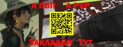 мефедрон мука Ливны