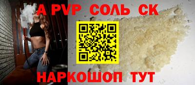 стафф Лесосибирск
