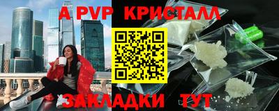мефедрон мука Ливны