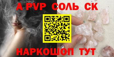 стафф Лесосибирск
