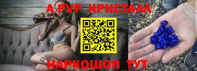мефедрон мука Ливны