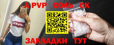 мефедрон мука Ливны