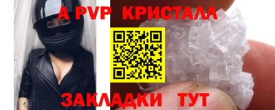 стафф Лесосибирск