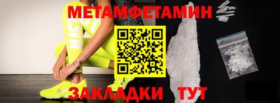 мефедрон мука Ливны