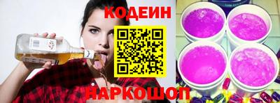 стафф Лесосибирск