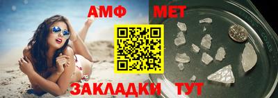 стафф Лесосибирск
