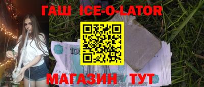 стафф Лесосибирск