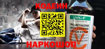 мефедрон мука Ливны