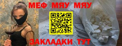 стафф Лесосибирск
