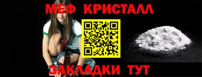 стафф Лесосибирск