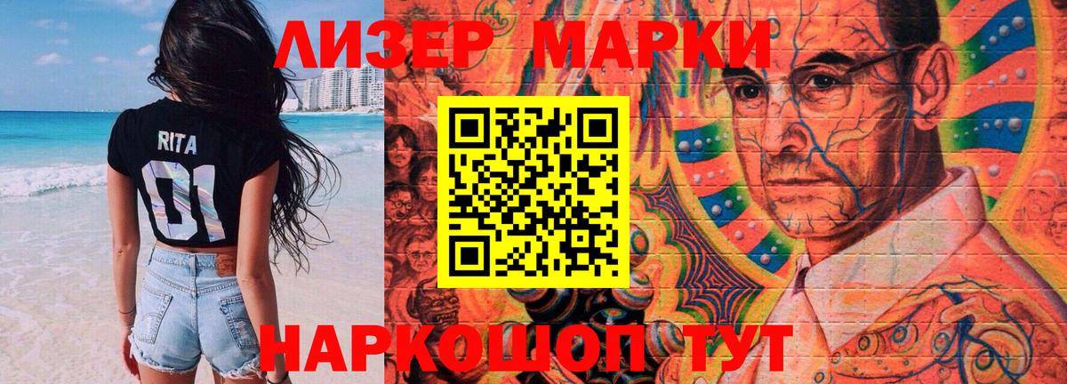ЛСД экстази  LSD-25 экстази ecstasy  Вход с VPN  Семилуки 