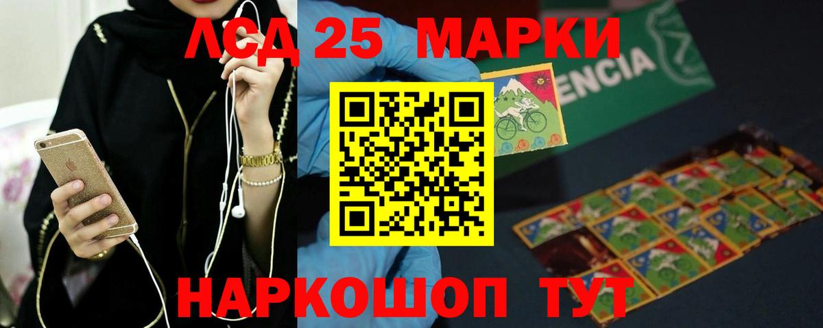 ЛСД экстази ecstasy Семилуки