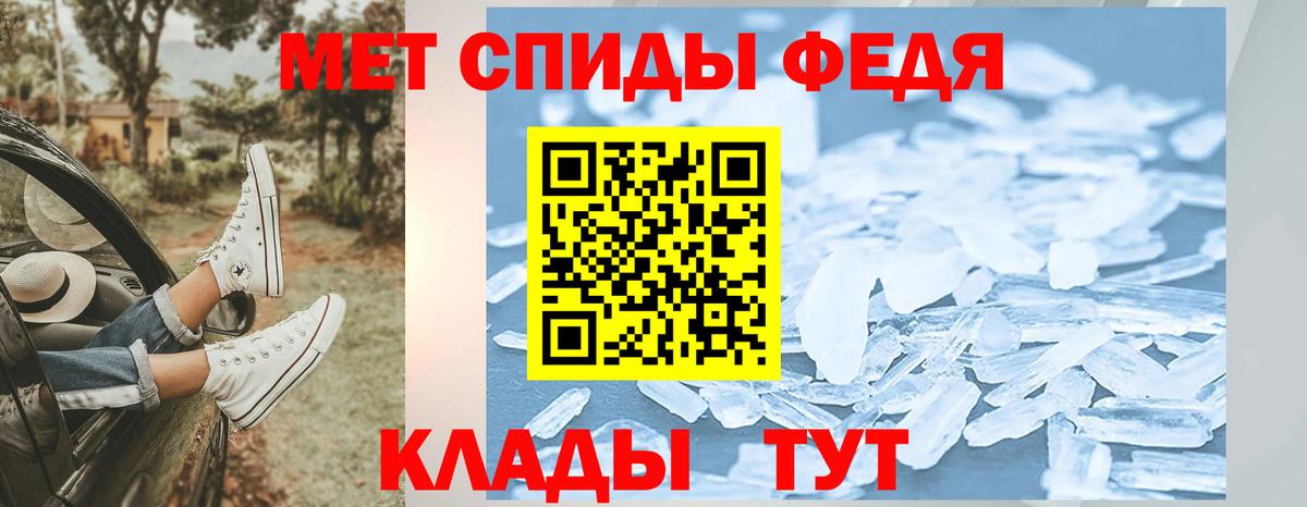 Метамфетамин Декстрометамфетамин 99.9% Семилуки