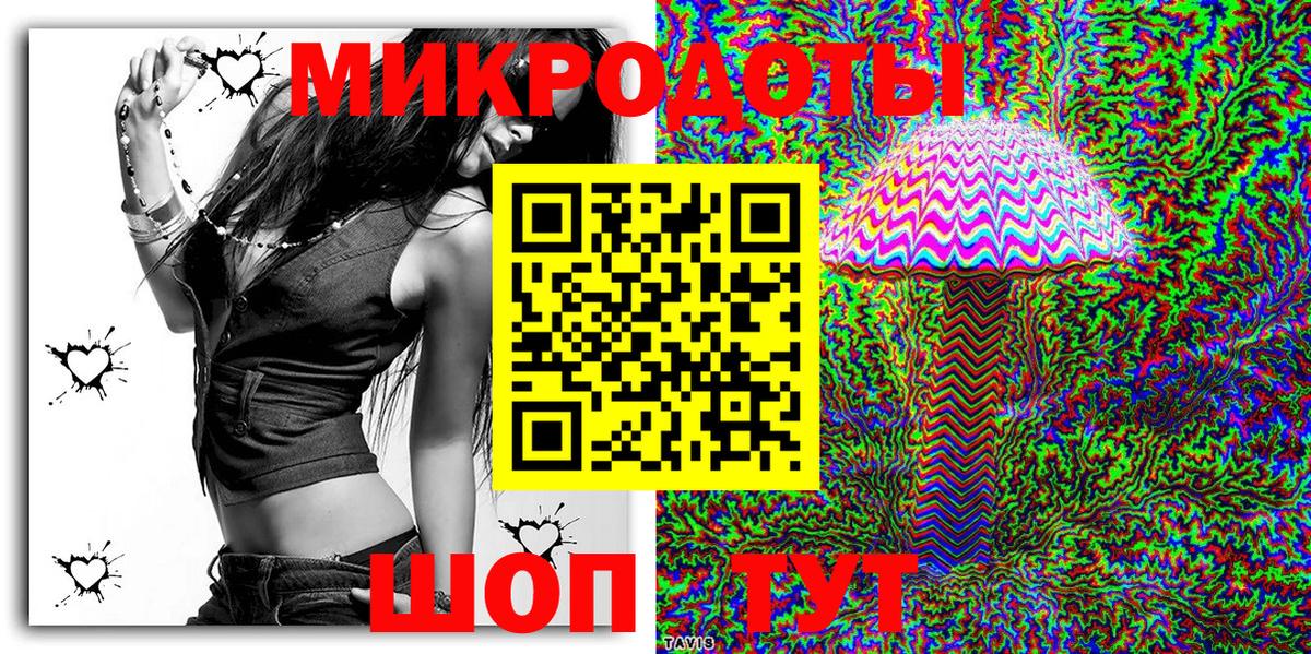 Псилоцибиновые грибы Magic Shrooms  Вход с VPN  Семилуки 