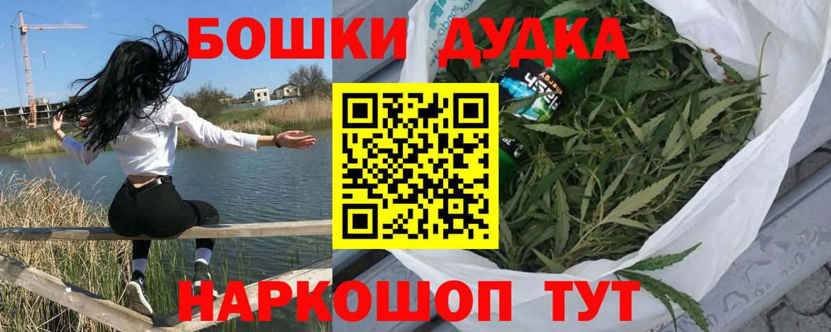 Каннабис марихуана  Марихуана THC 21%  Семилуки  Марихуана семена  Вход с VPN 