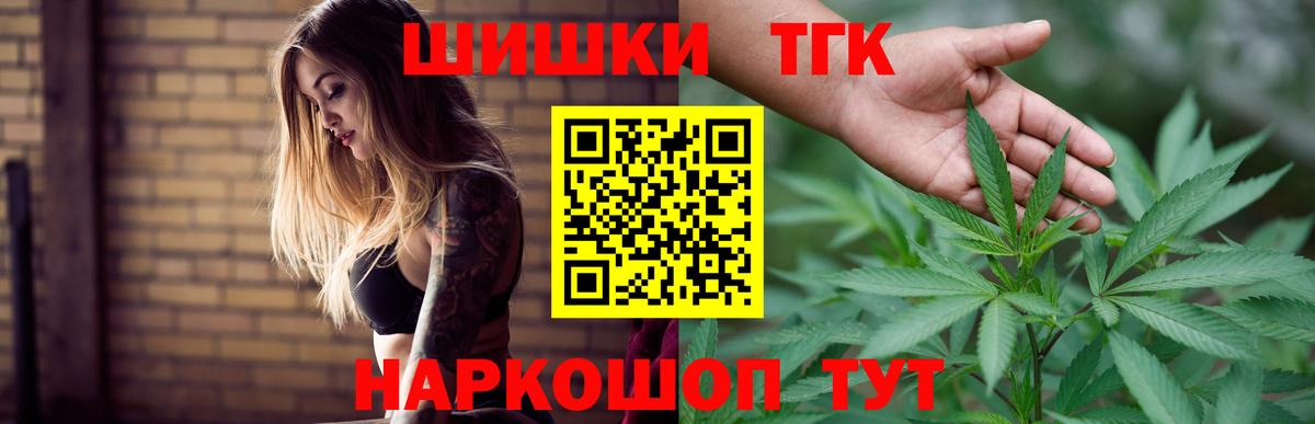 Марихуана план Семилуки